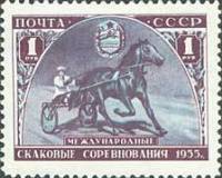 (1956-) Малый лист марок (9 шт 3х3) Москва97 СССР "Международные конные скачки в Москве 1"  III O